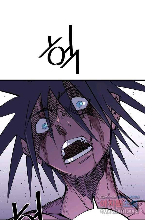 금강야차 35화 22