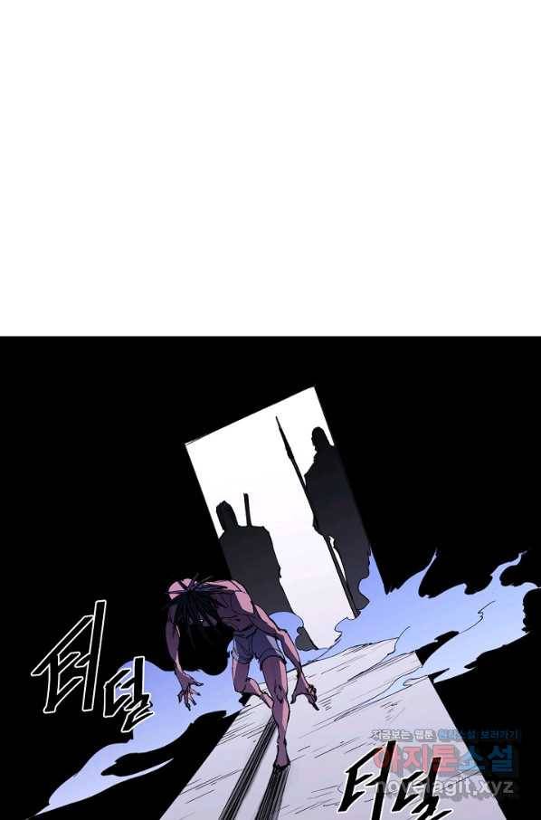 금강야차 35화 51