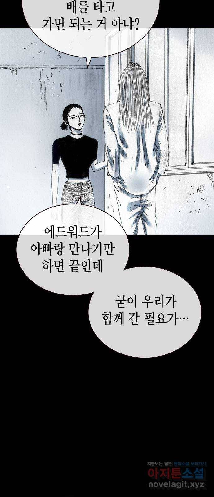 리트리츠 45화. 증명 5