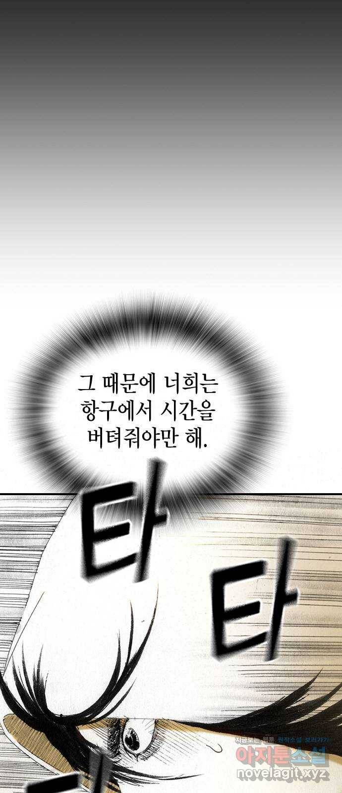 리트리츠 45화. 증명 7