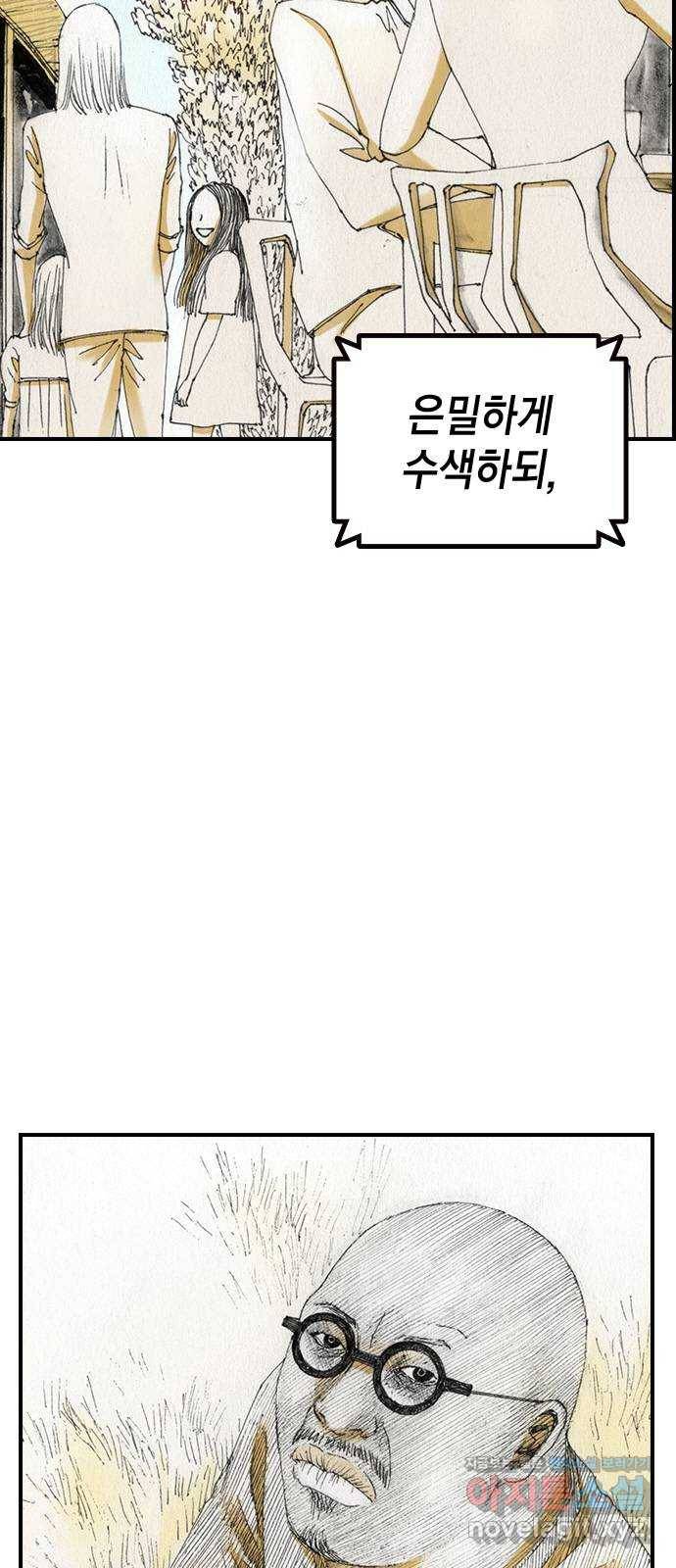 리트리츠 45화. 증명 10