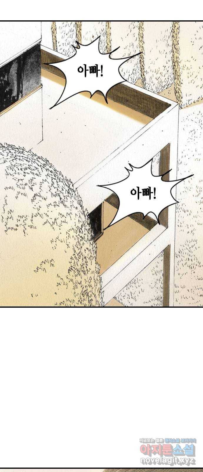 리트리츠 45화. 증명 13