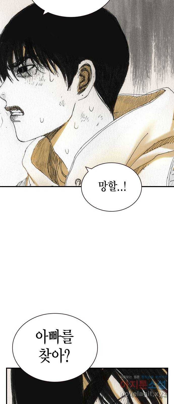 리트리츠 45화. 증명 15