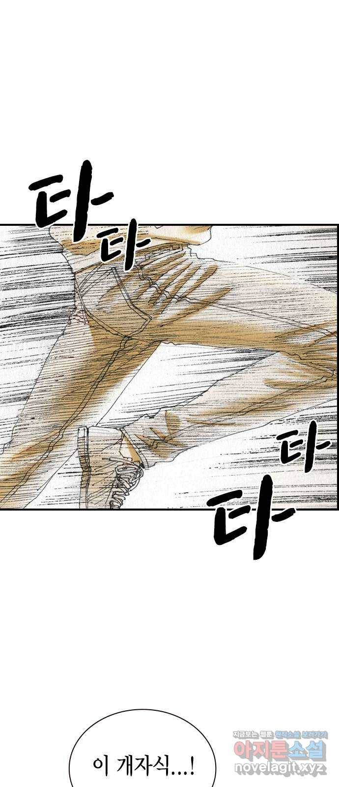 리트리츠 45화. 증명 19