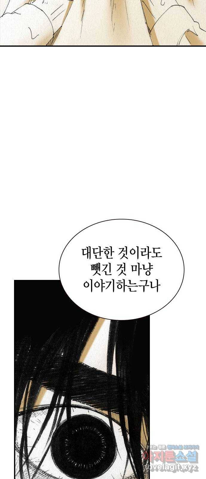 리트리츠 45화. 증명 23