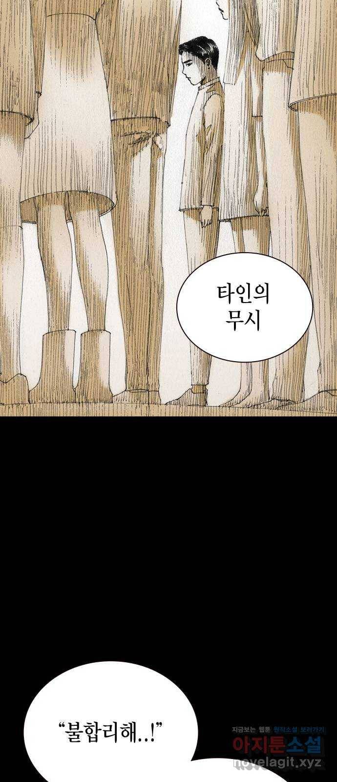 리트리츠 45화. 증명 26
