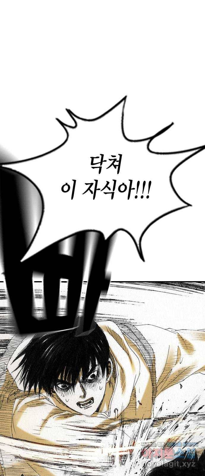 리트리츠 45화. 증명 32