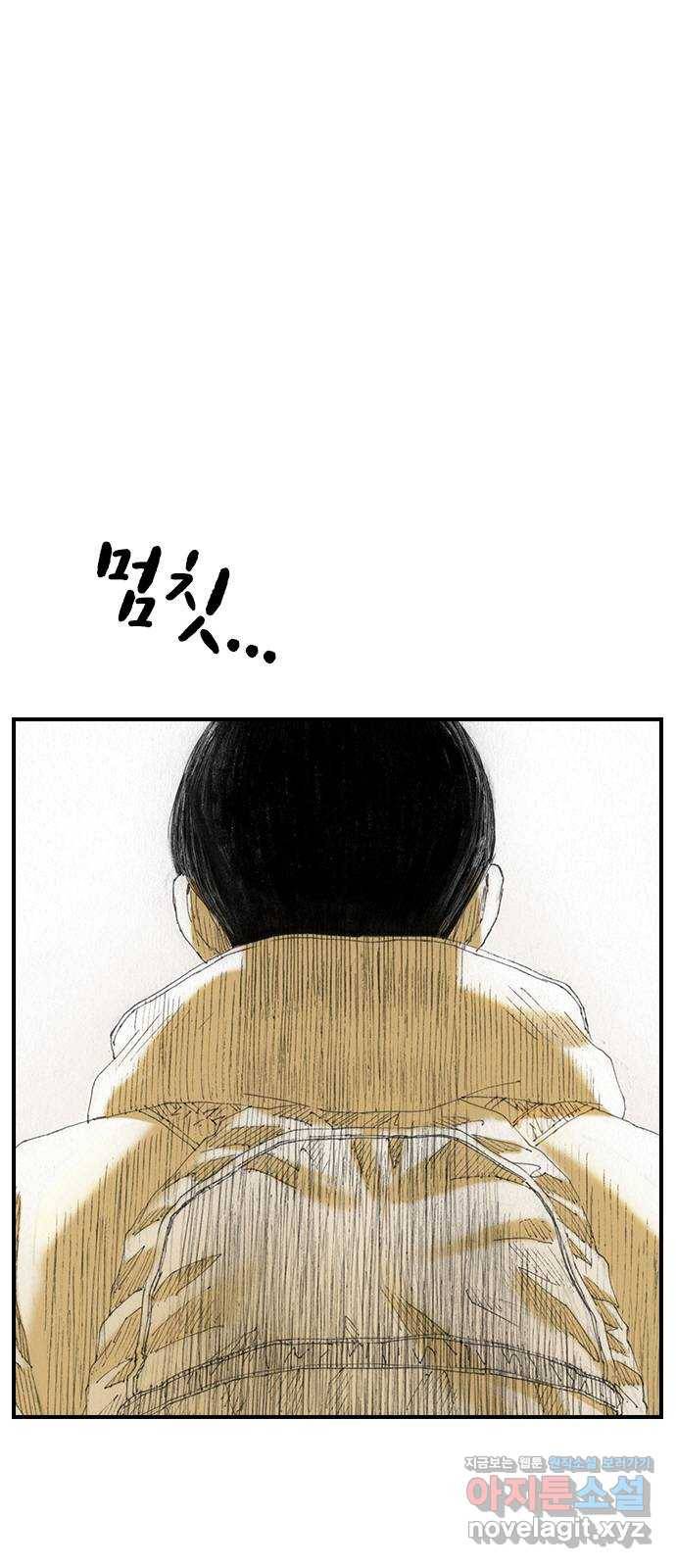 리트리츠 45화. 증명 37