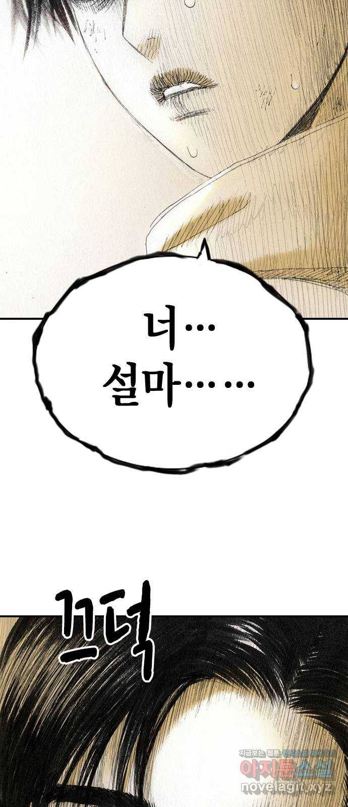 리트리츠 45화. 증명 40