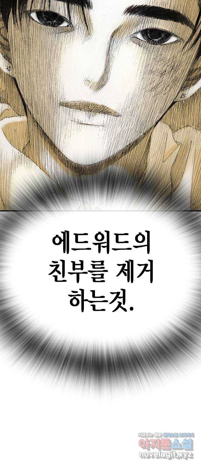 리트리츠 45화. 증명 41