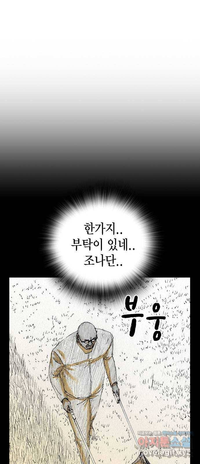 리트리츠 45화. 증명 42