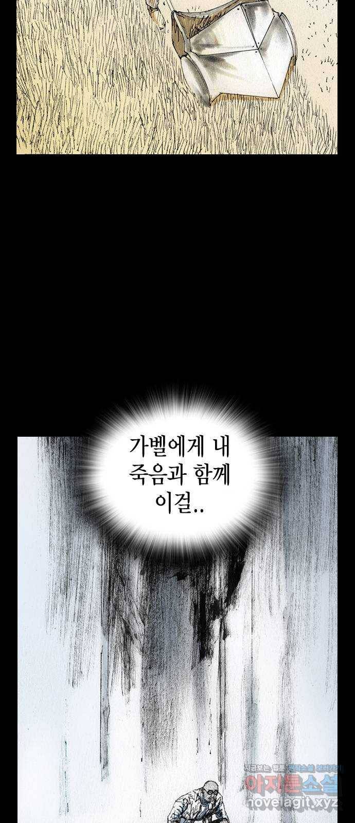 리트리츠 45화. 증명 43
