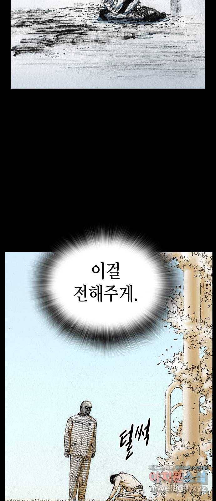 리트리츠 45화. 증명 44