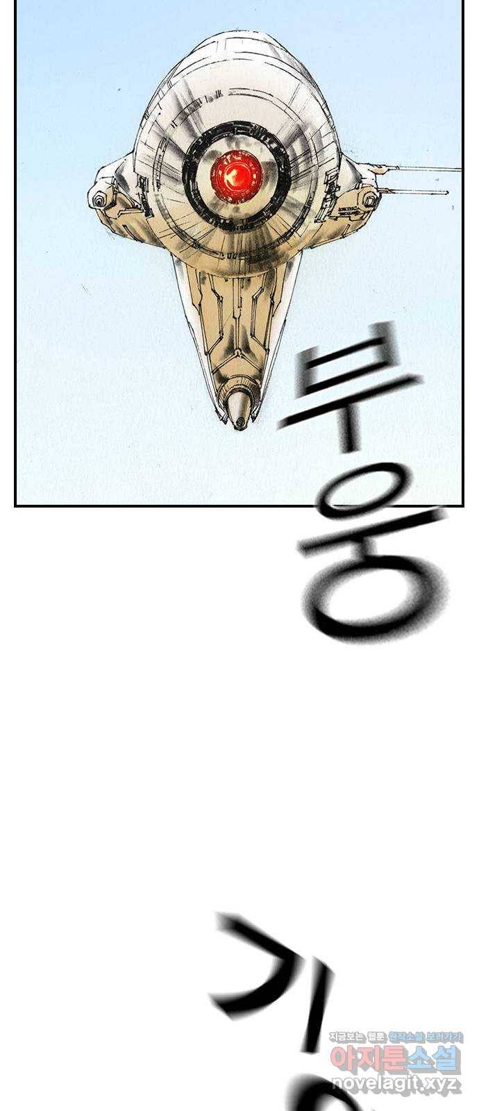 리트리츠 45화. 증명 50