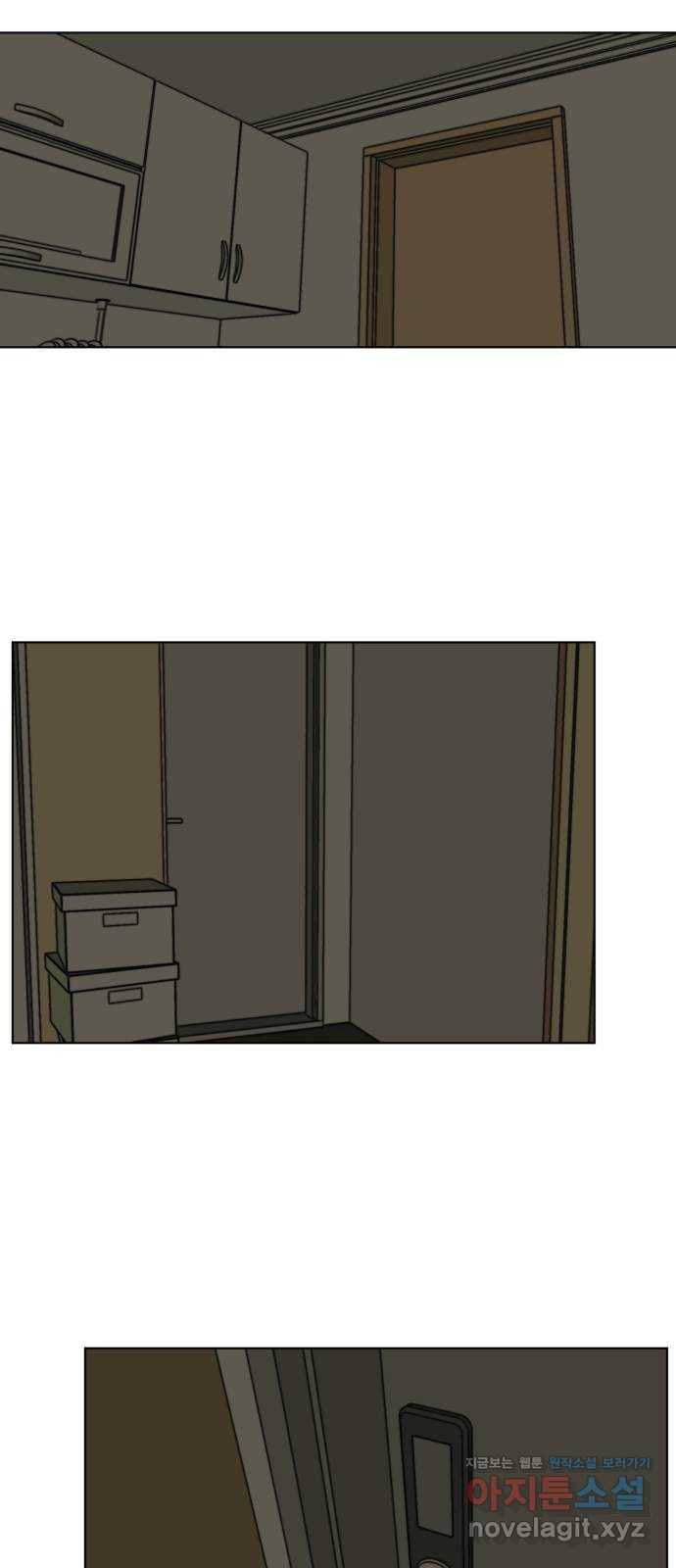 스치면 인연 스며들면 사랑 29화 55