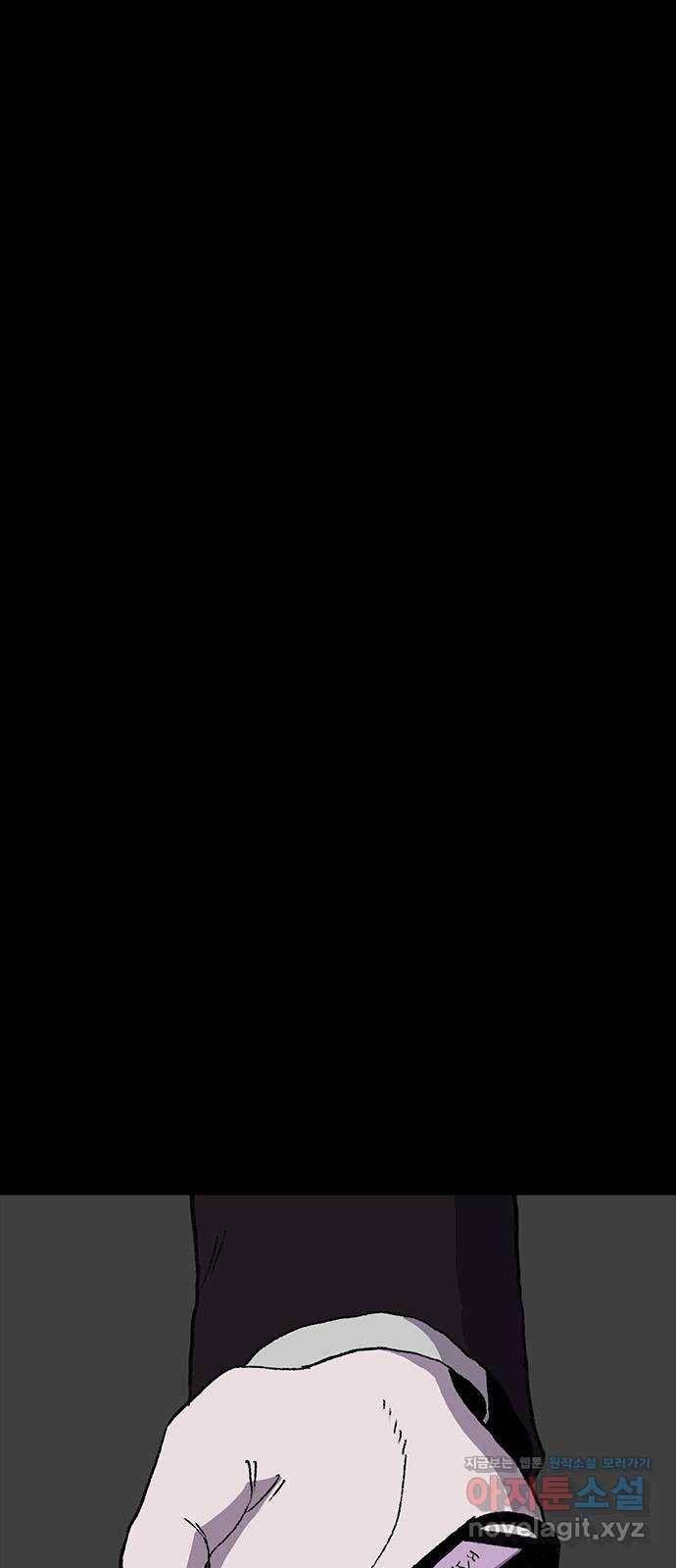 지니오패스 7화 14