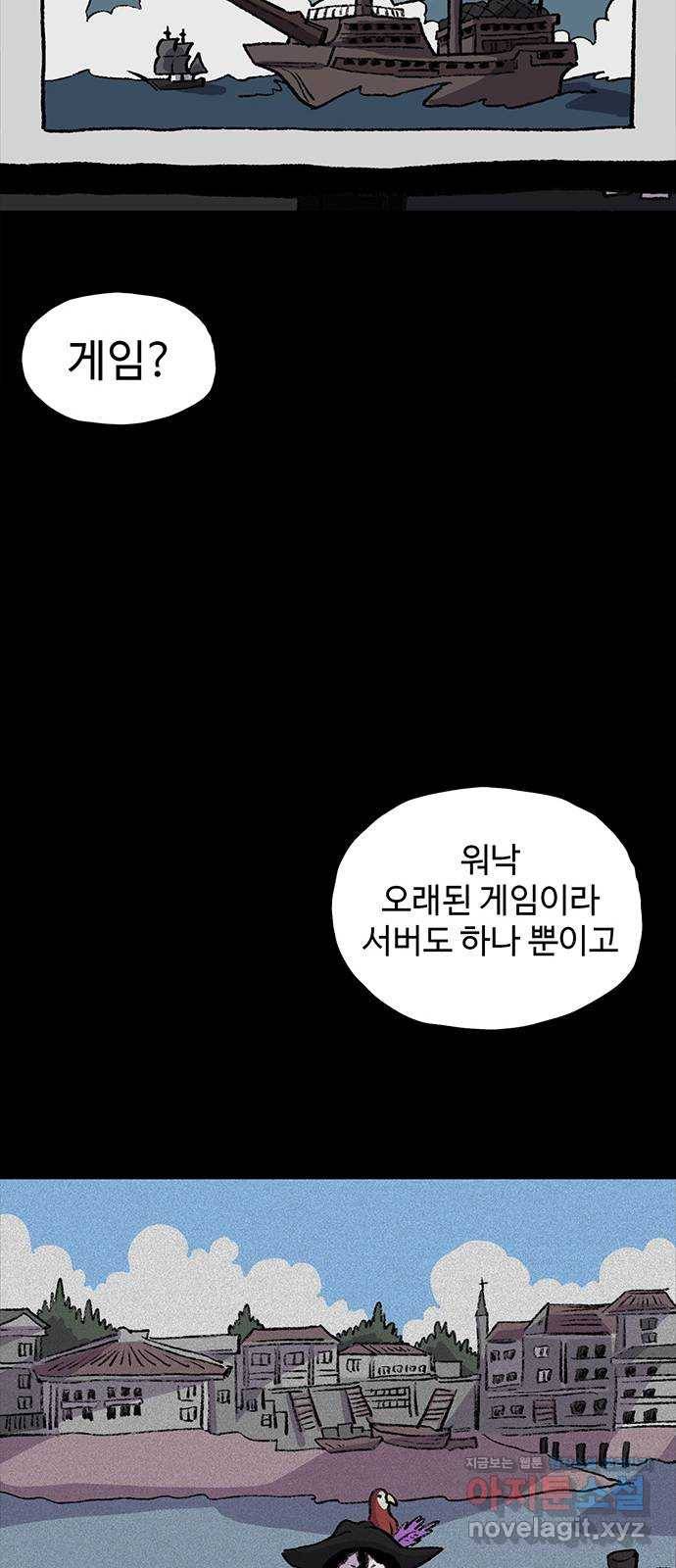지니오패스 7화 19