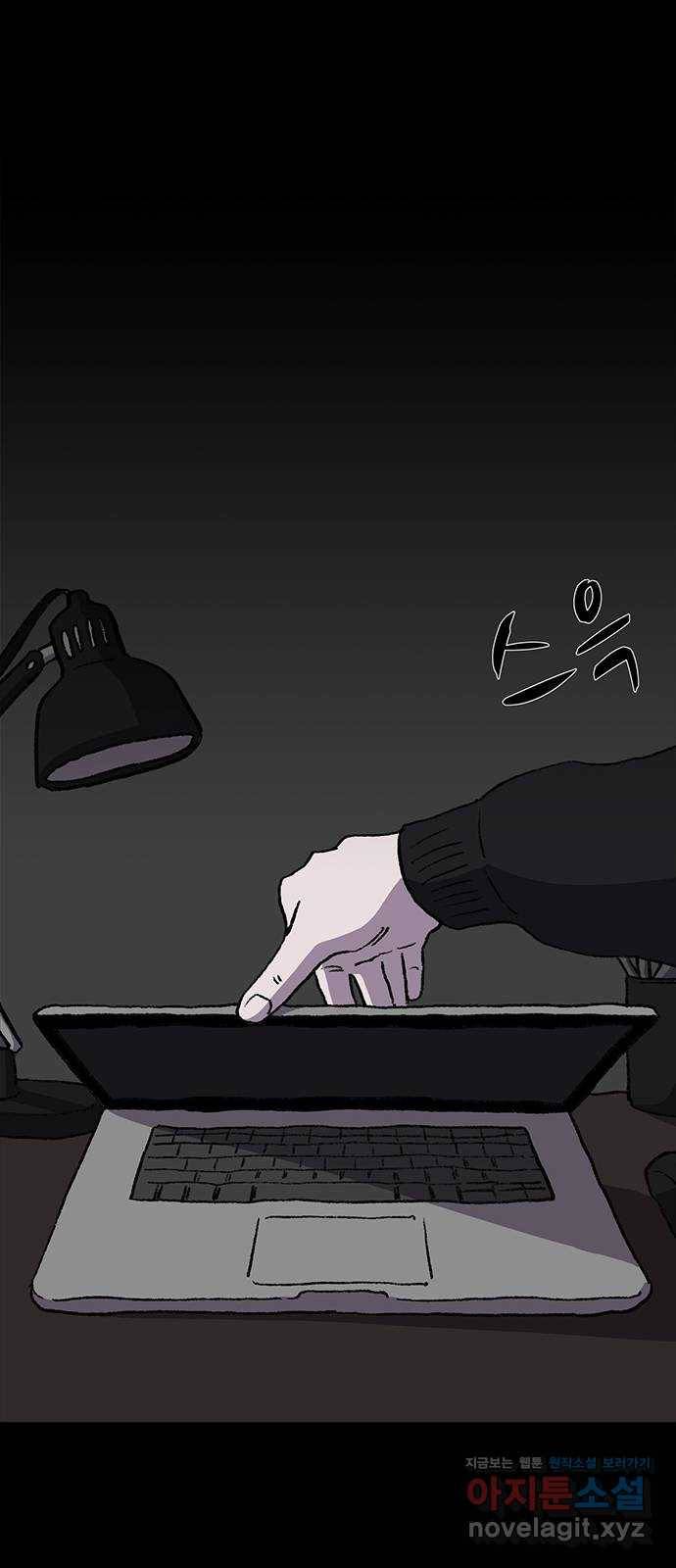 지니오패스 7화 80