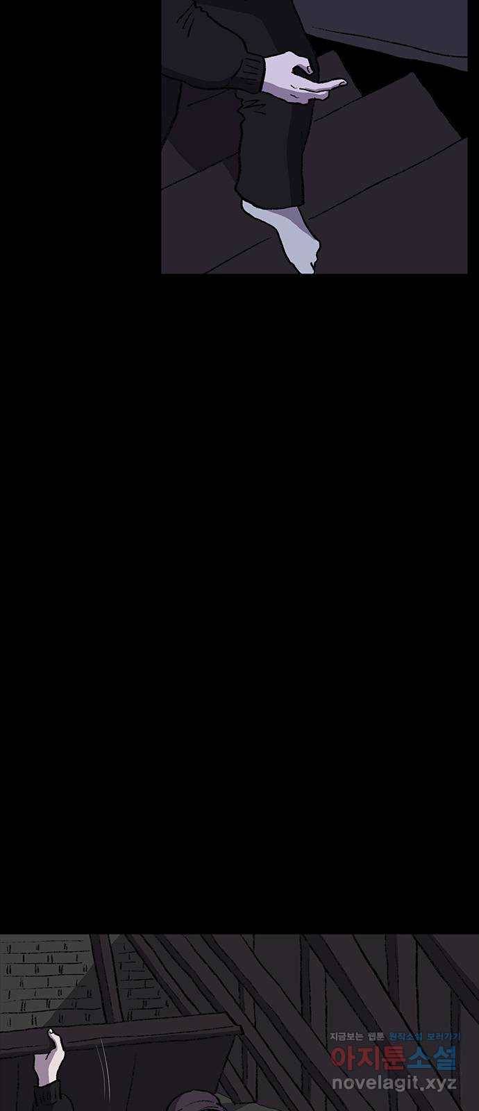 지니오패스 7화 89