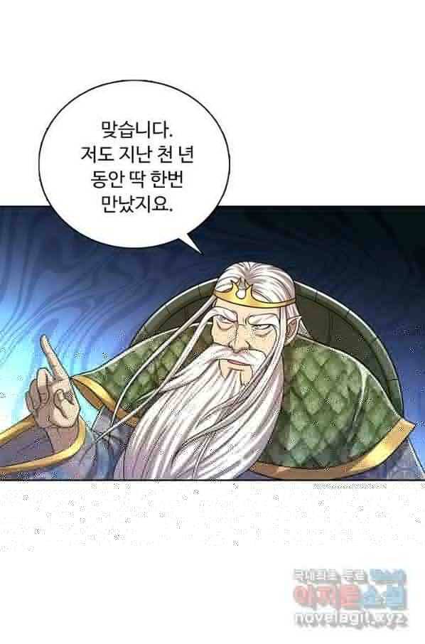 이제 그만 파혼해 드릴게요 47화 6