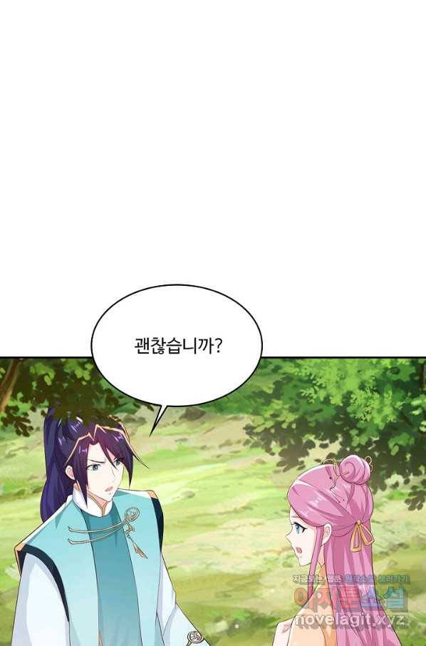 내 소설의 악역이 되다 181화 25