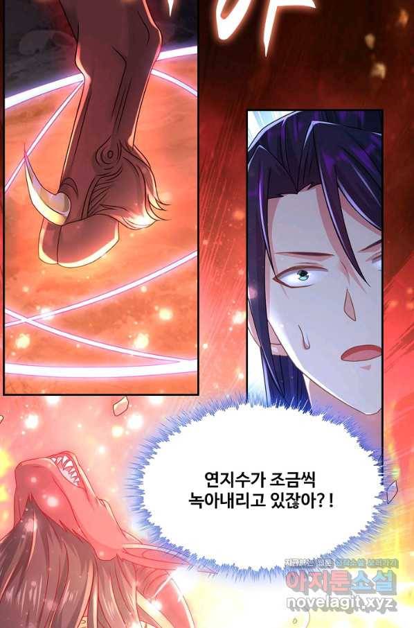 내 소설의 악역이 되다 181화 83