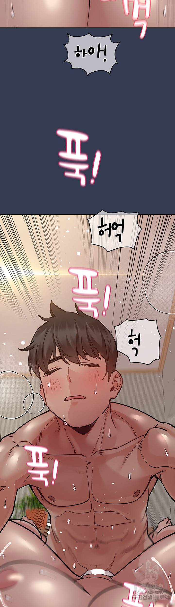엄마한텐 비밀이야 52화 2