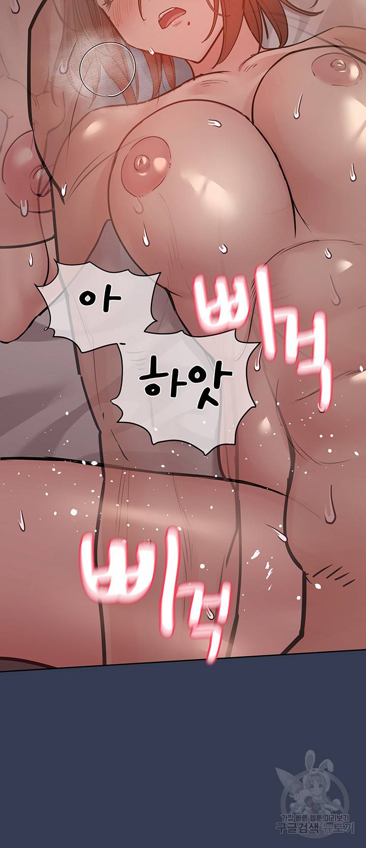 엄마한텐 비밀이야 52화 7