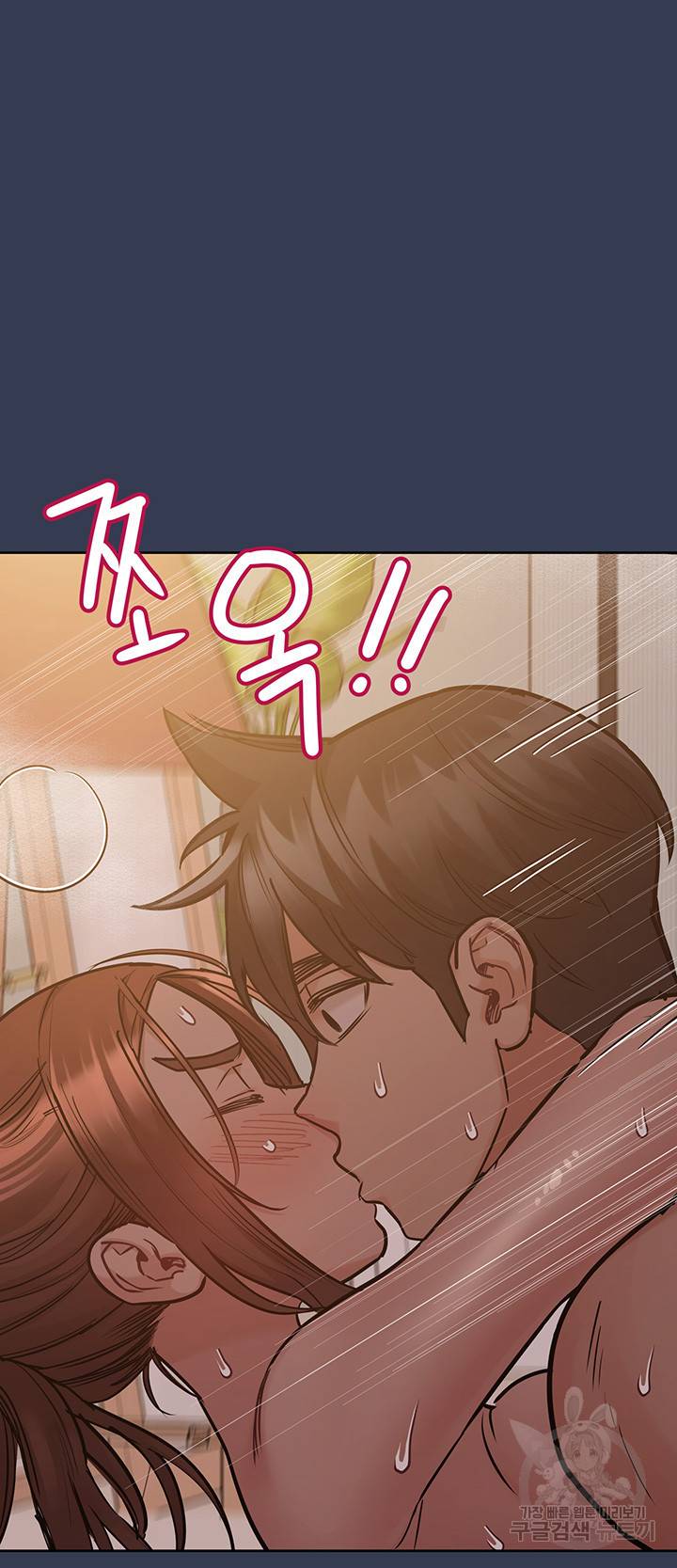 엄마한텐 비밀이야 52화 21
