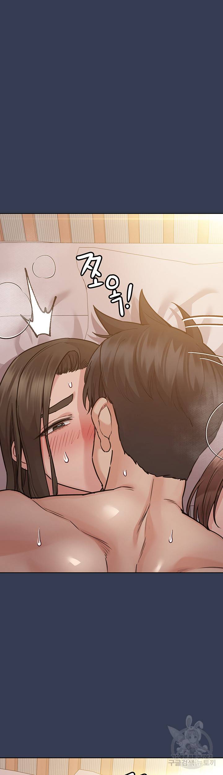 엄마한텐 비밀이야 52화 29