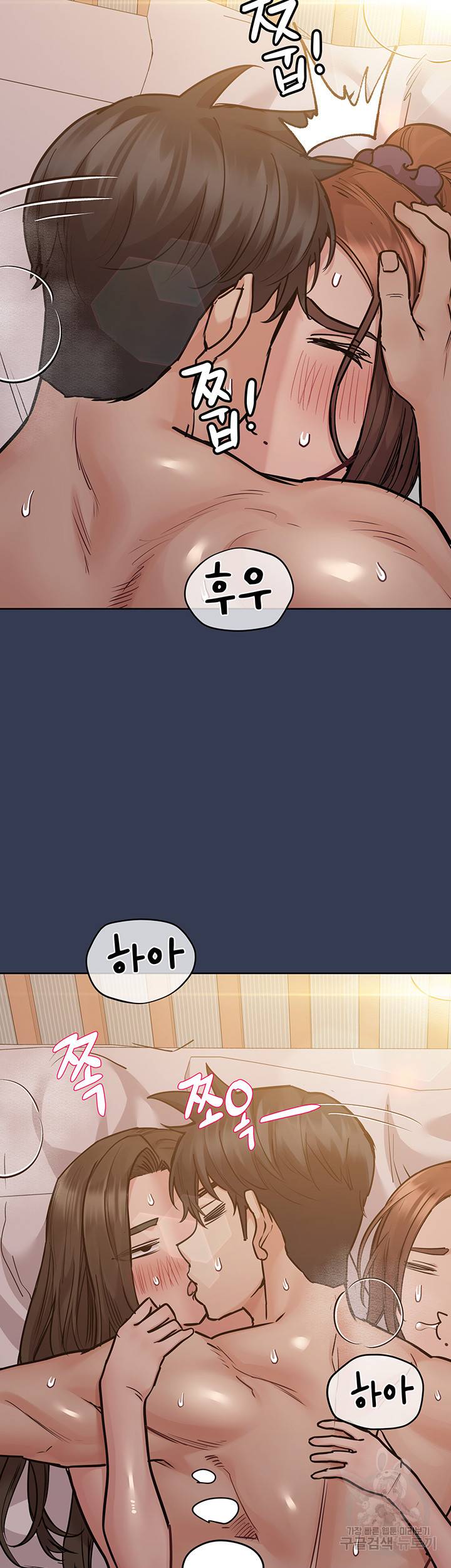 엄마한텐 비밀이야 52화 30