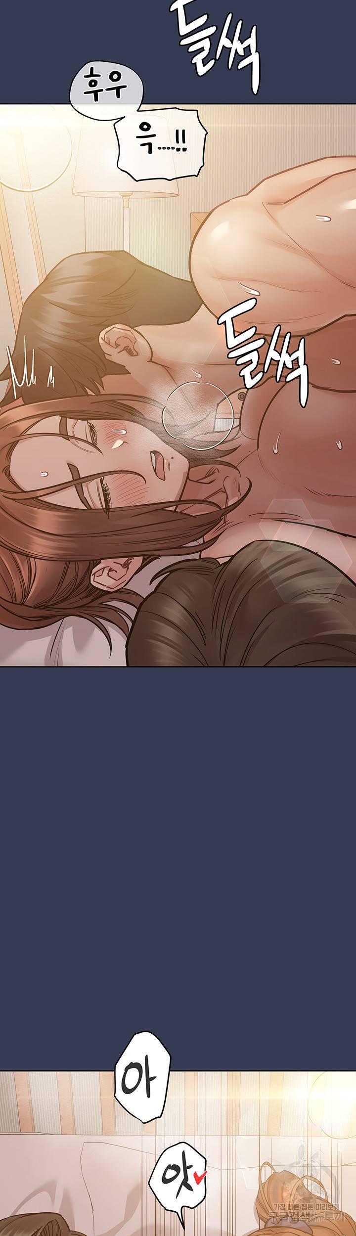 엄마한텐 비밀이야 52화 32