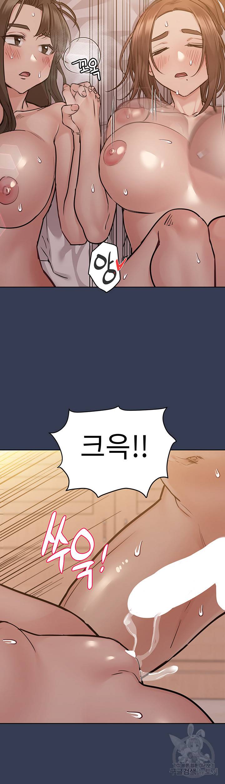 엄마한텐 비밀이야 52화 33