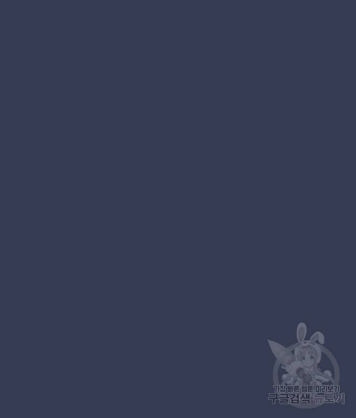 엄마한텐 비밀이야 52화 35