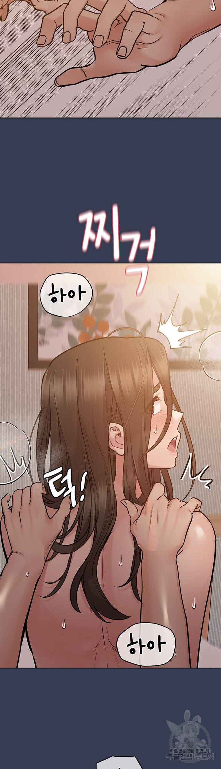 엄마한텐 비밀이야 52화 45