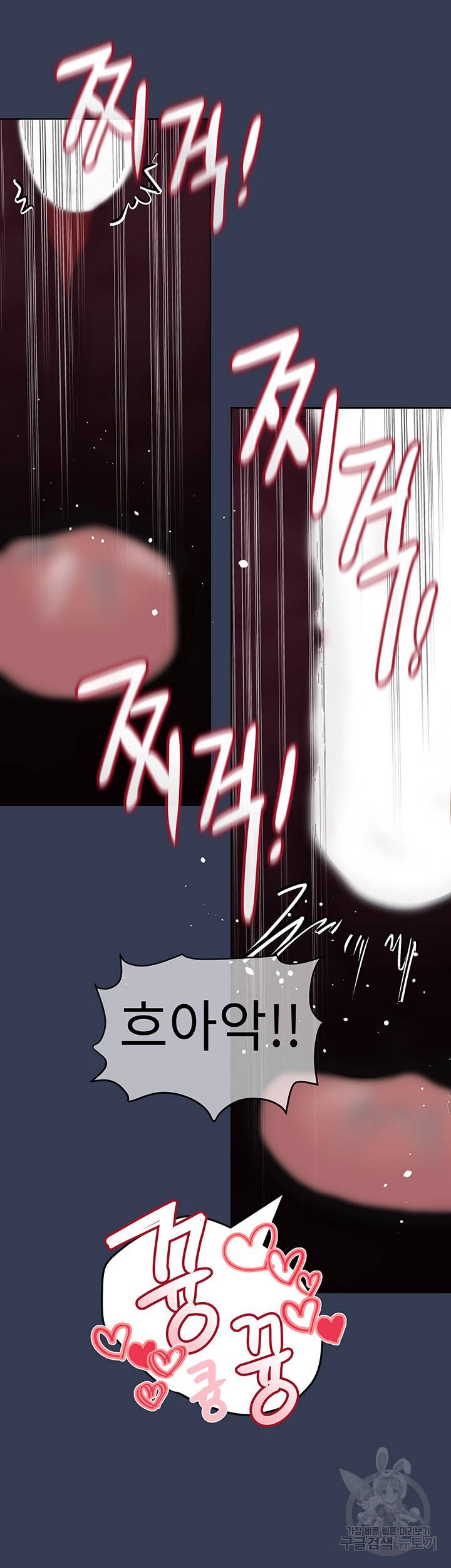 엄마한텐 비밀이야 52화 48