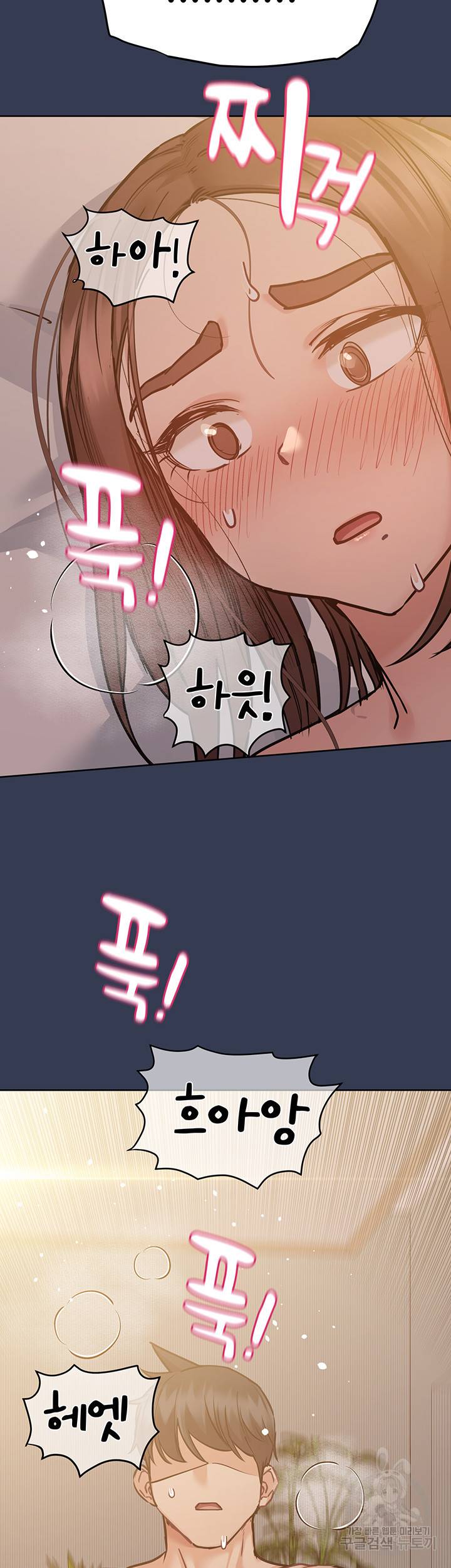 엄마한텐 비밀이야 52화 53