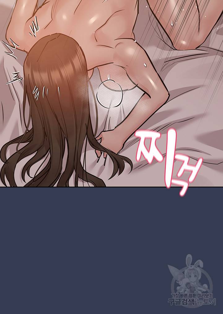 엄마한텐 비밀이야 52화 56
