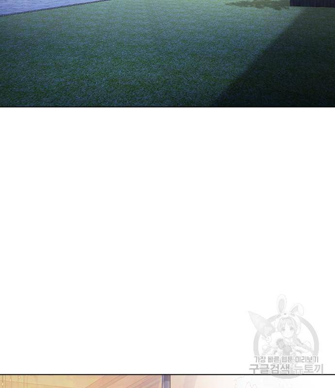 외모지상주의 416화 2
