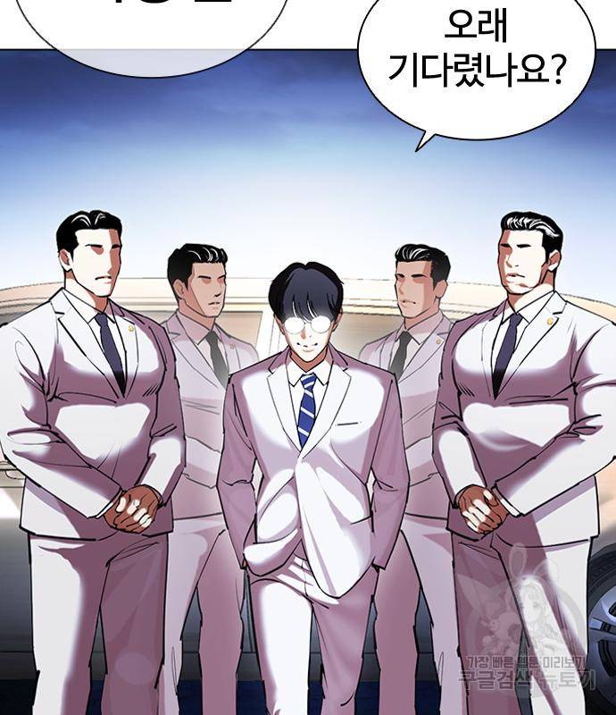 외모지상주의 416화 7