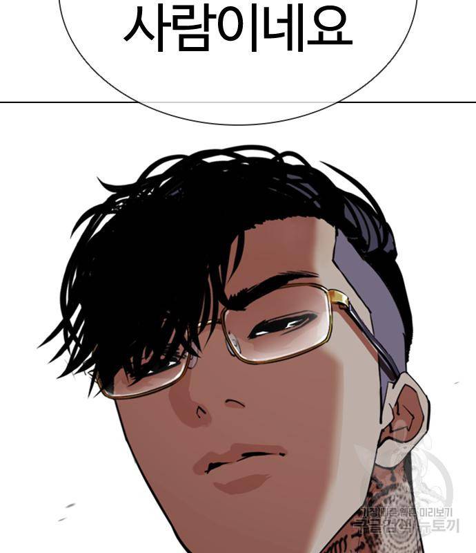 외모지상주의 416화 22