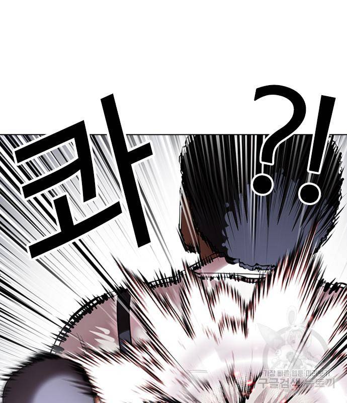 외모지상주의 416화 40