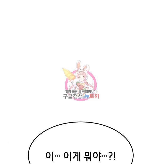 절대복종 7화 1