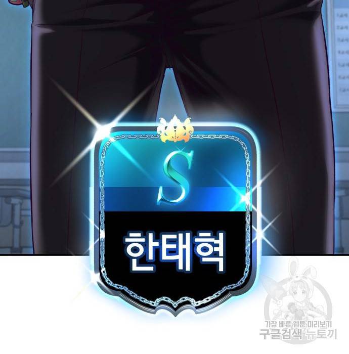 절대복종 7화 6