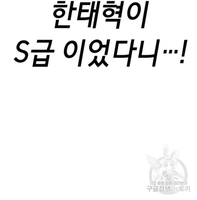 절대복종 7화 7