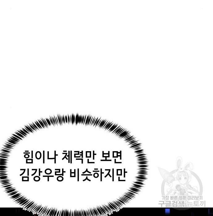 절대복종 7화 8