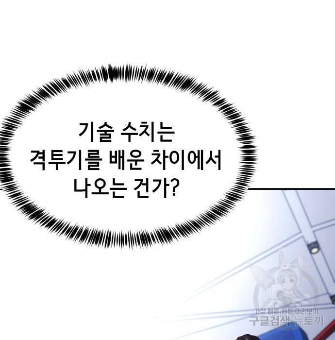 절대복종 7화 11