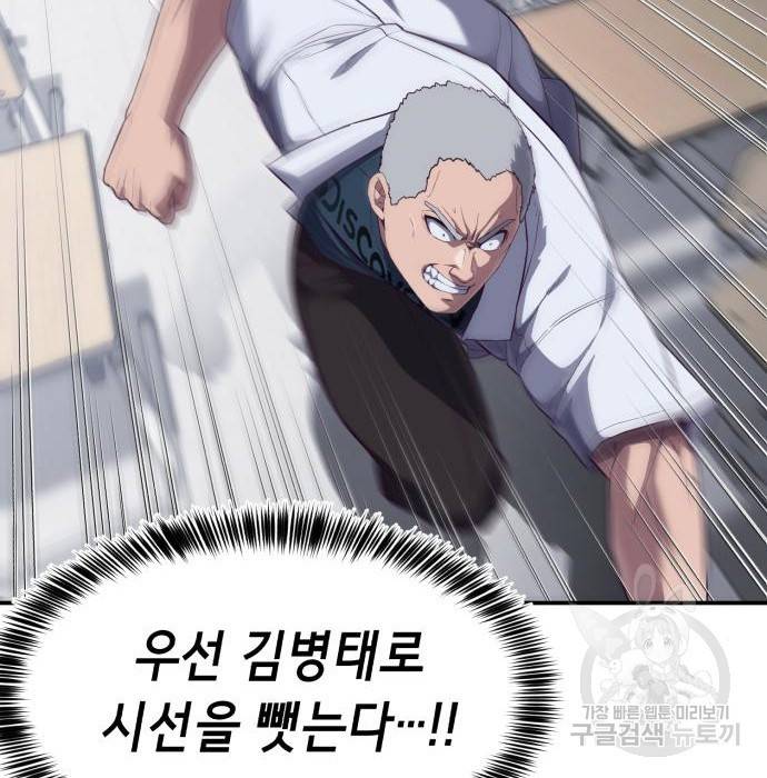 절대복종 7화 20