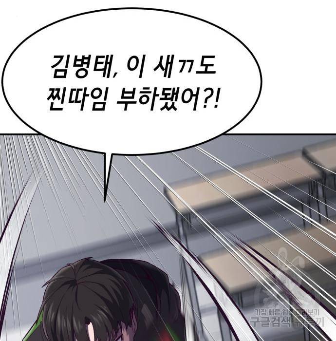 절대복종 7화 23