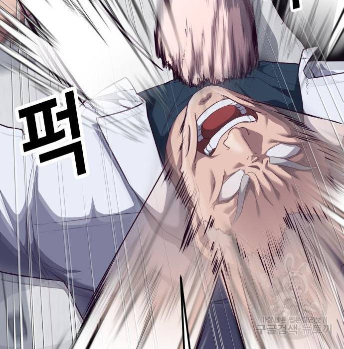 절대복종 7화 25